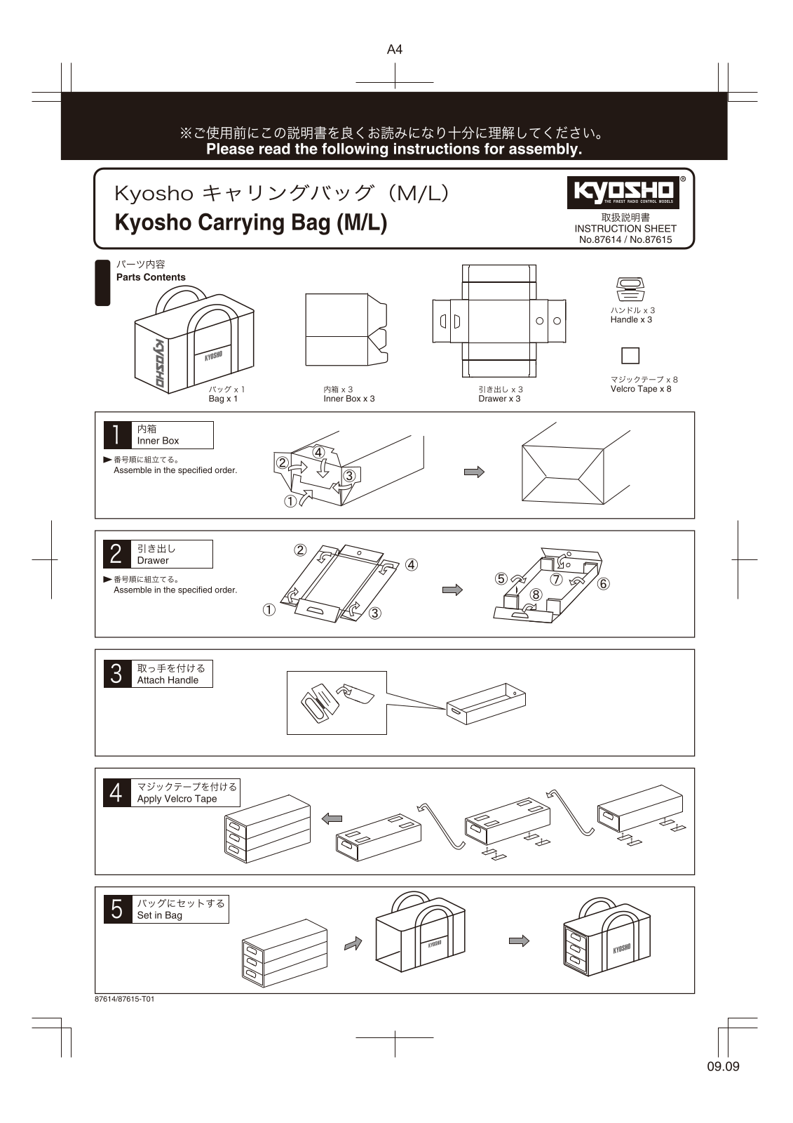 Kyosho CARRYING BAG M-L User Manual