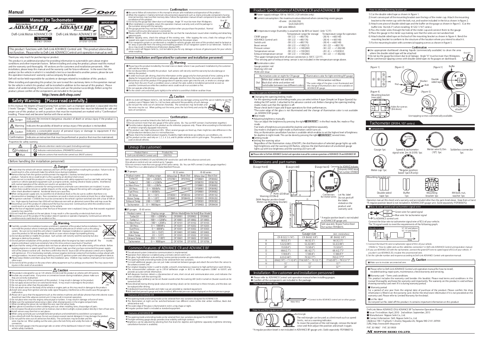 Defi ADVANCE BF Tachometer User Manual