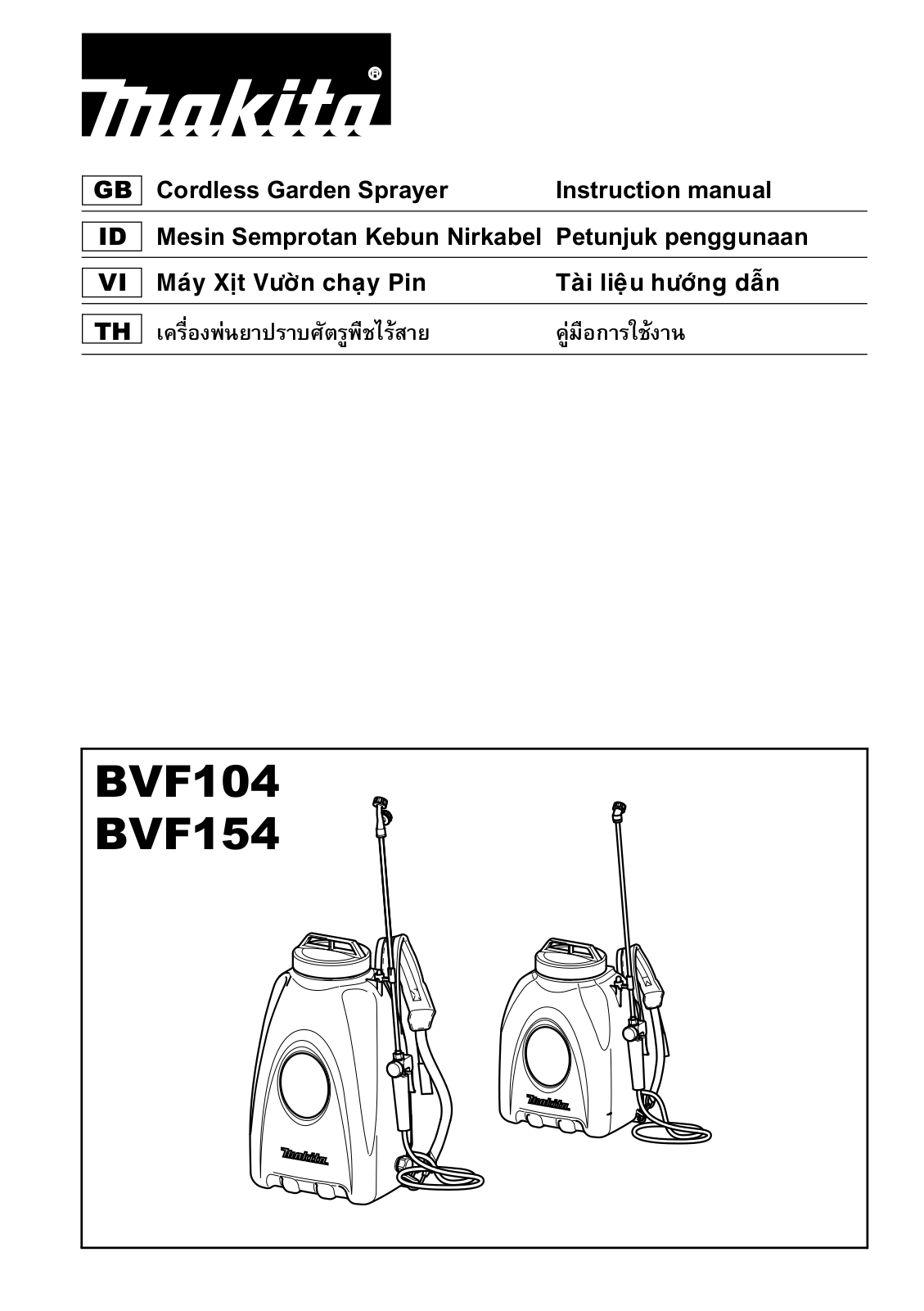 Makita BVF154, BVF104 User Manual