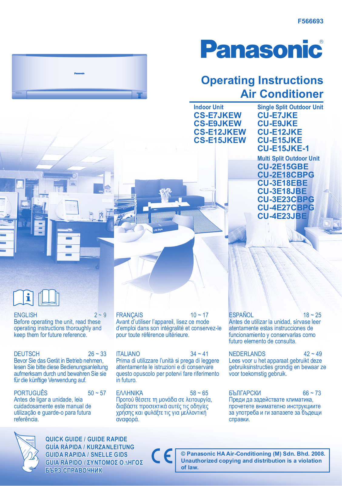 PANASONIC CU4E23JBE, CU3E18JBE, CU2E15GBE, CSE12JKEW, KITXE7JKE User Manual