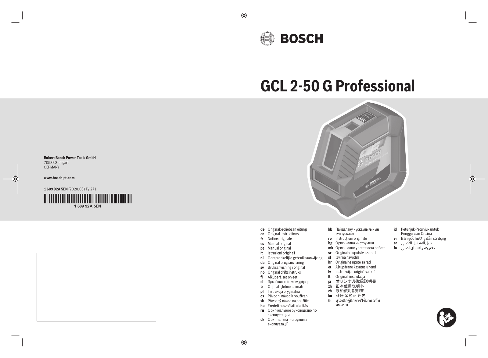 Bosch GCL 2-50 G User Manual