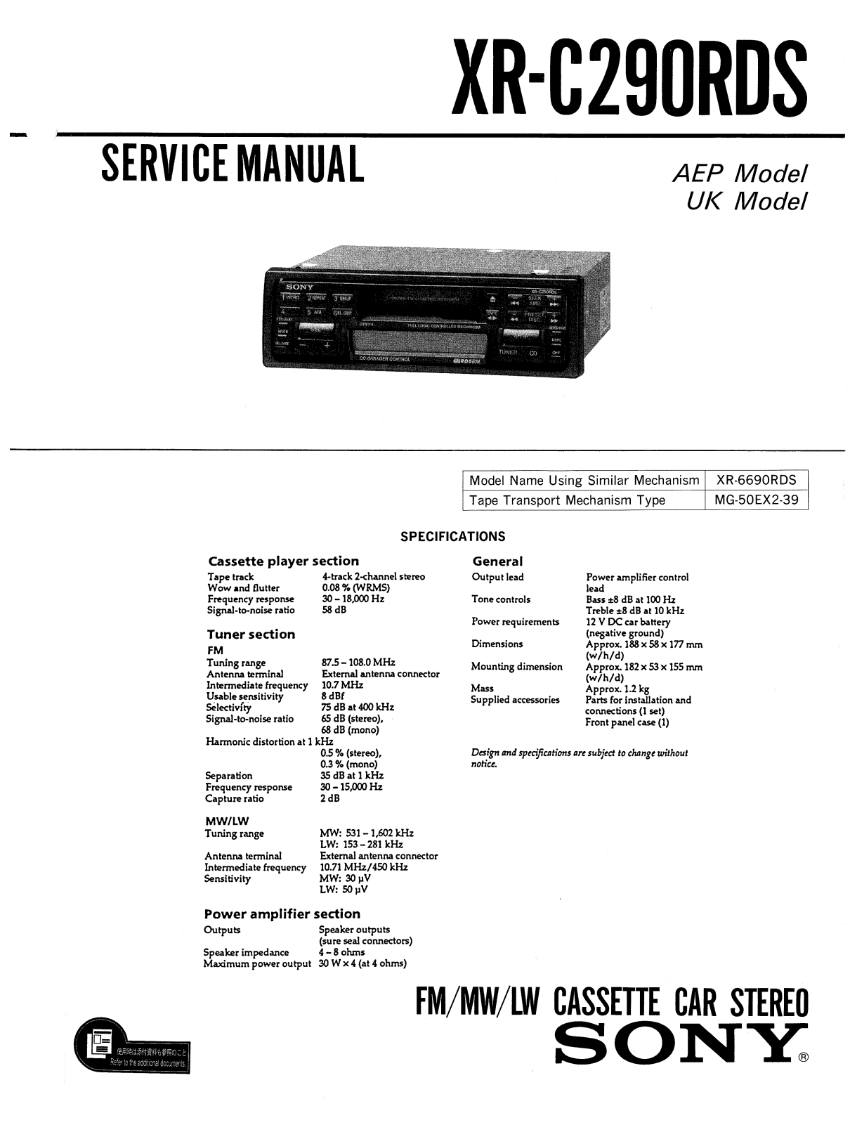 Sony XRC-290-RDS Service manual