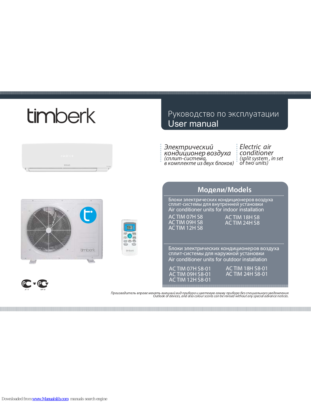 Timberk AC TIM 24H S8, AC TIM 09H S8, AC TIM 12H S8, AC TIM 18H S8, AC TIM 07H S8-01 User Manual