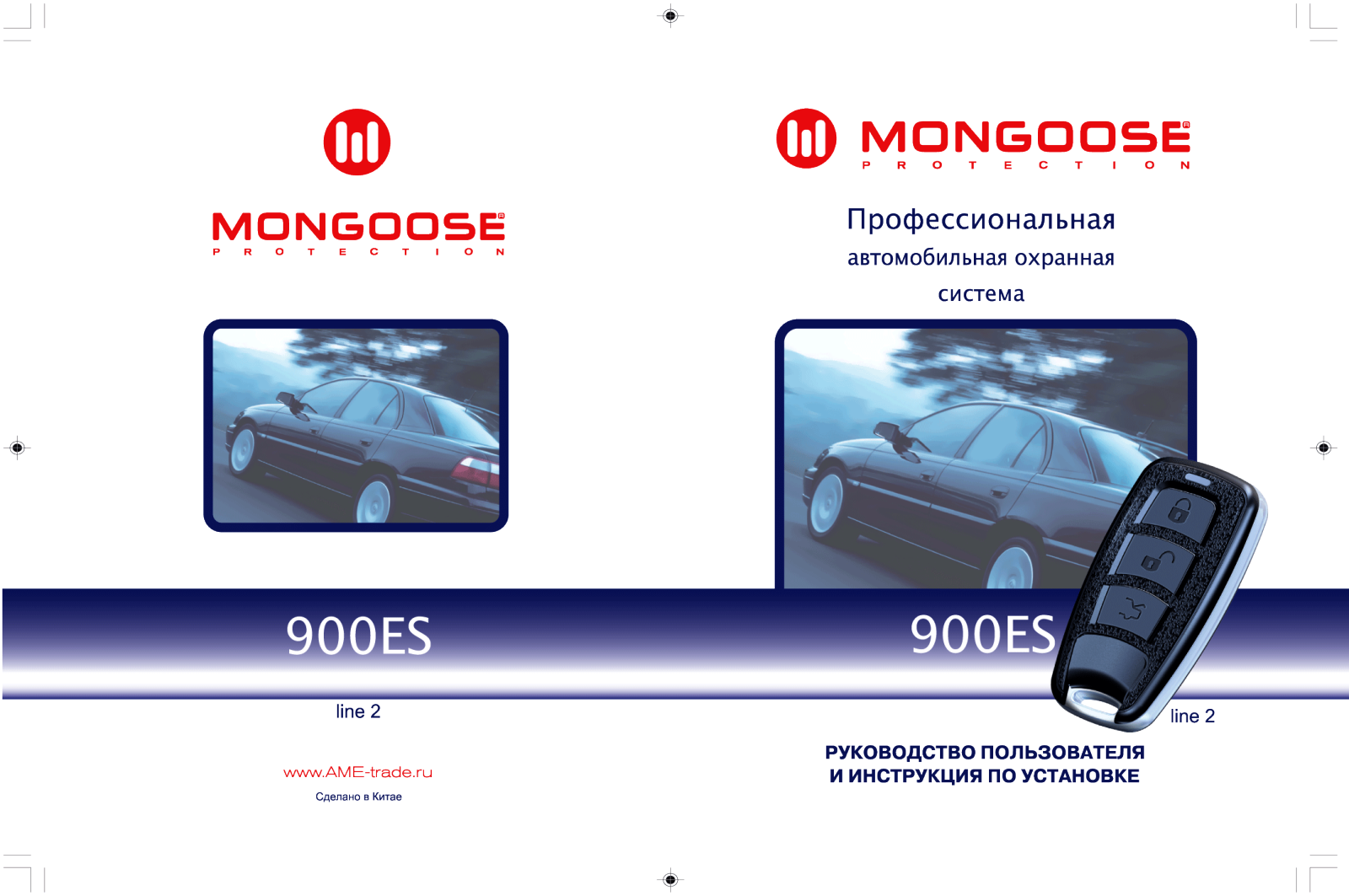 MONGOOSE 900ES LINE 2 User Manual