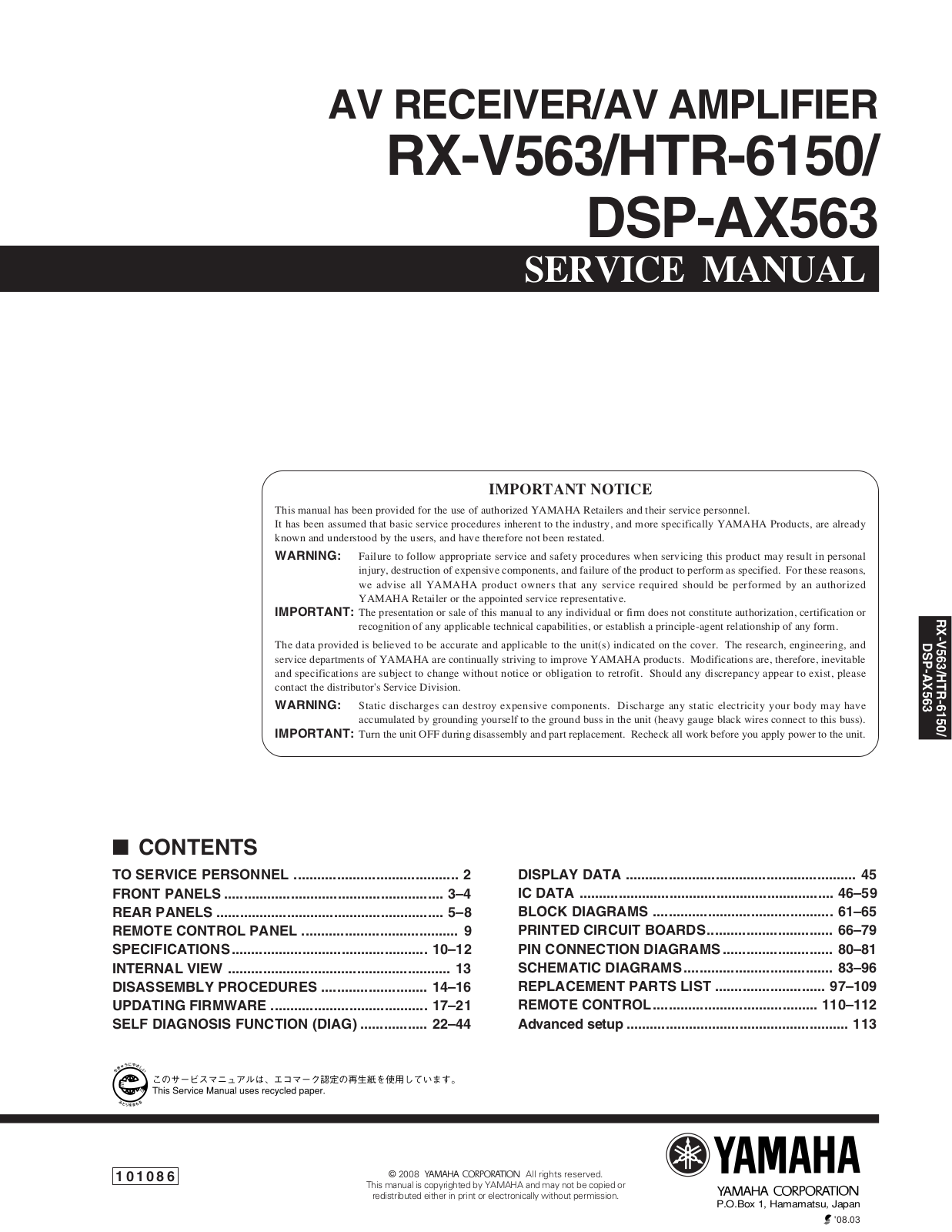 Yamaha HTR-6150, DSPAX-563 Service Manual