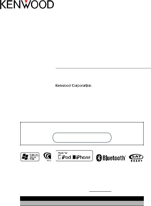Kenwood KDC-X895, KDC-X595, KDC-BT848U, KDC-448U User Manual