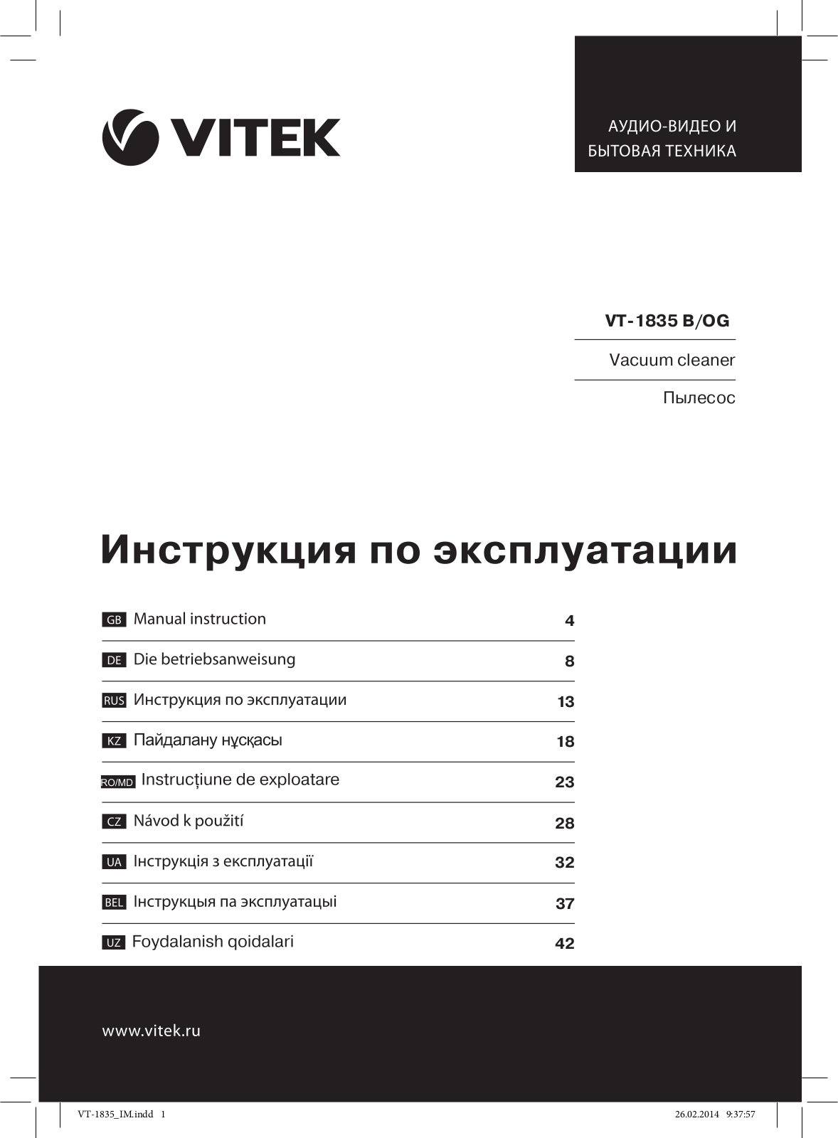 Vitek VT-1835 B, VT-1835OG User Manual