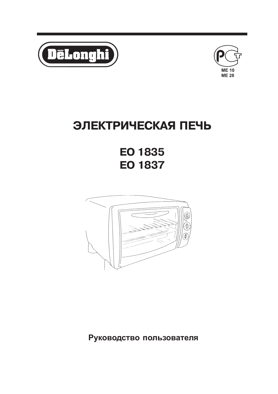 Delonghi EO 1837 User Manual