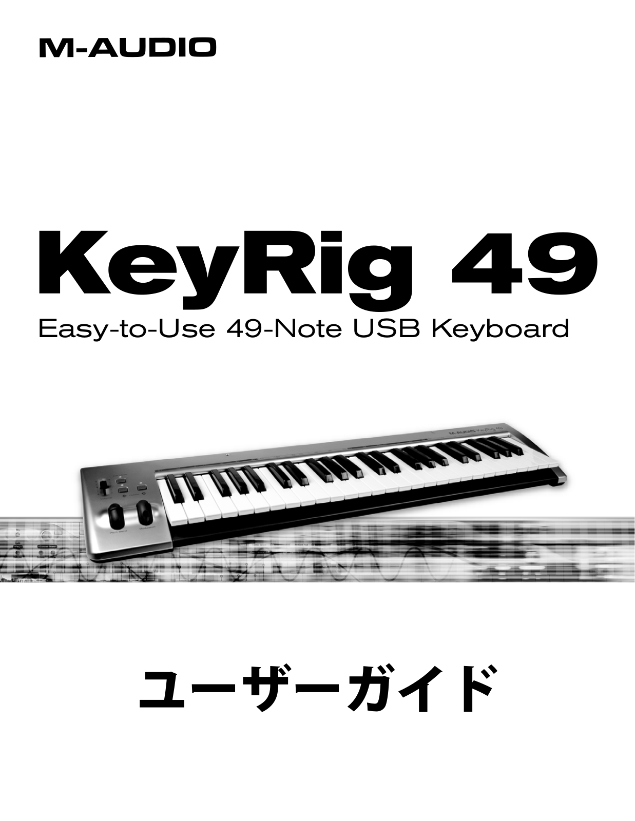 M-audio KEYRIG 49 User Manual