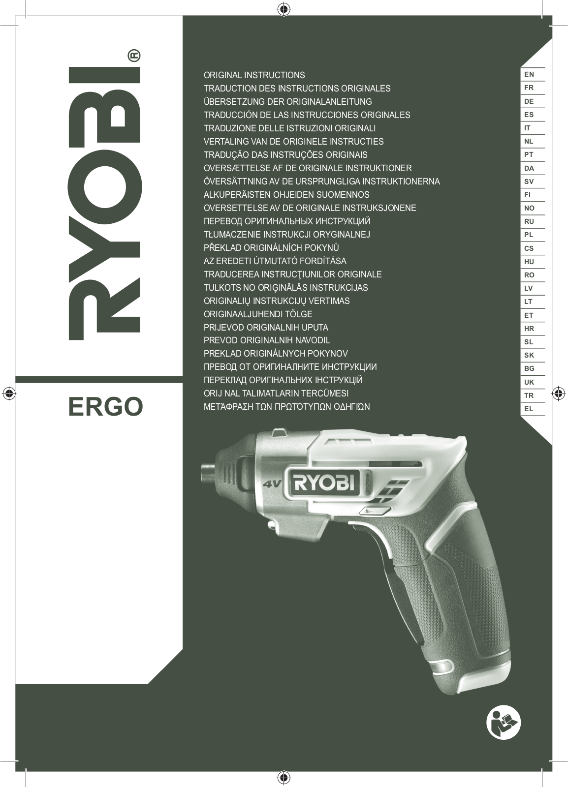 Ryobi ERGO User Manual