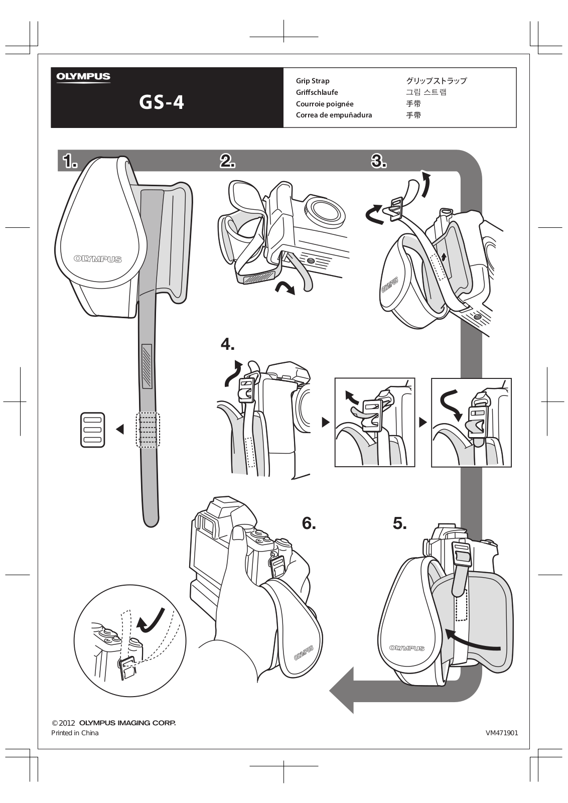 olympus GS-4 User Manual