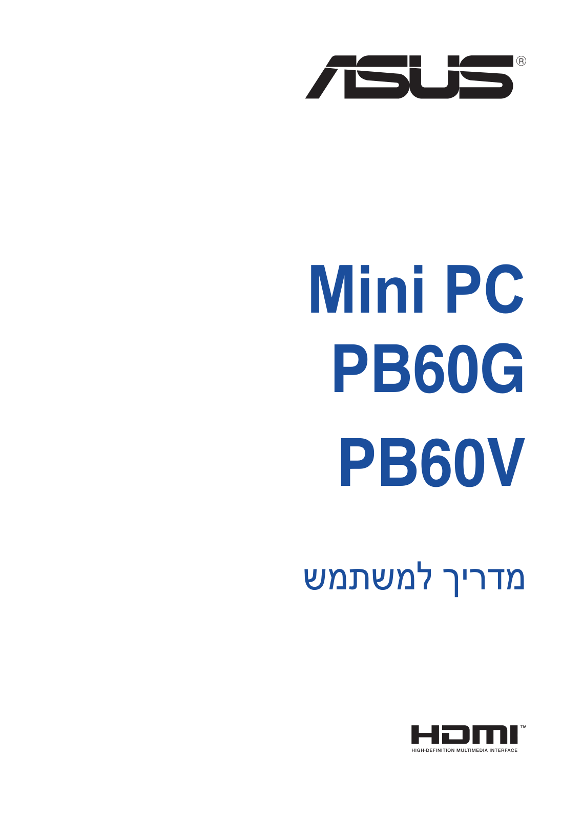 Asus PB60V User’s Manual