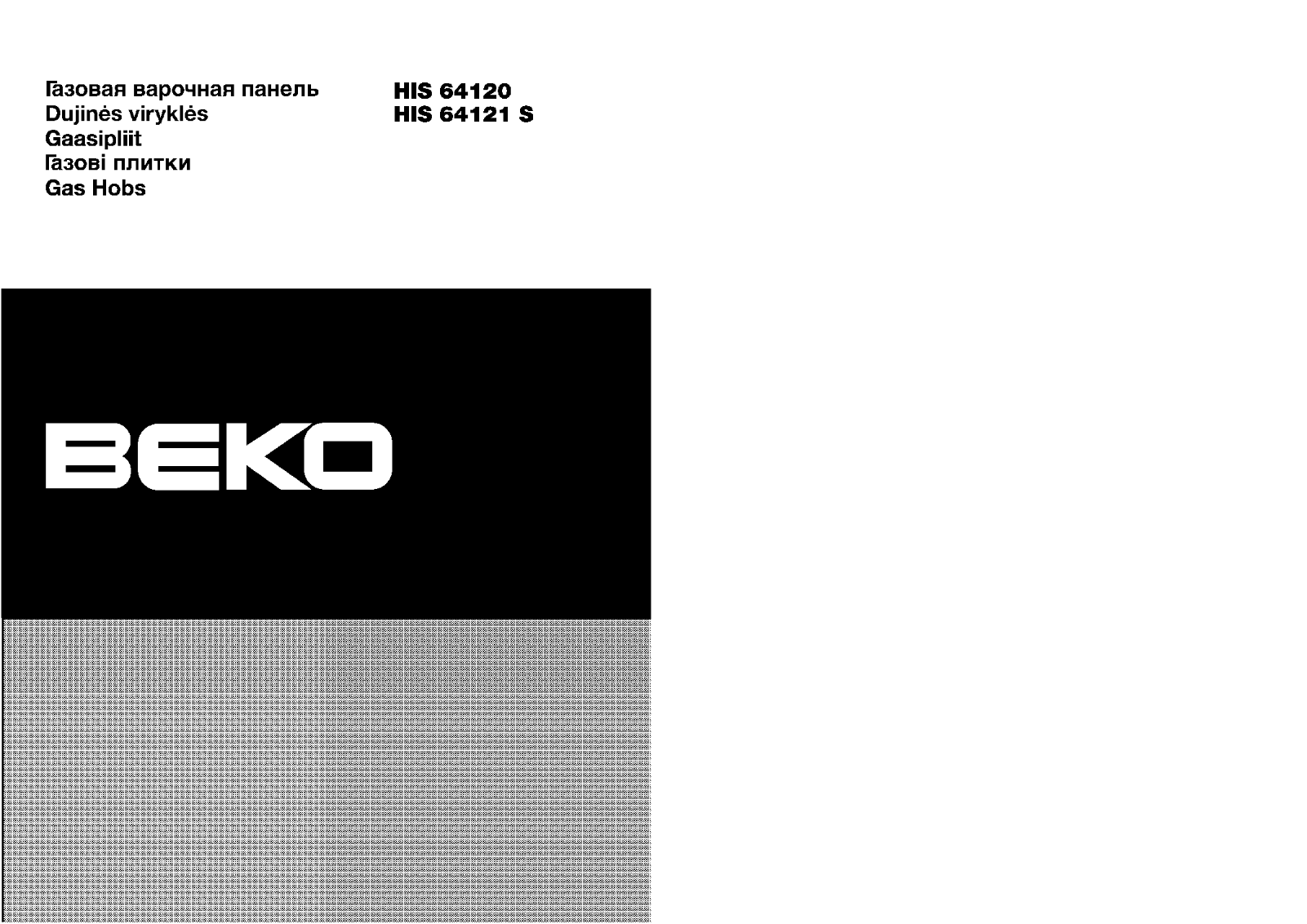 Beko HIS 64120, HIS 64121 S User Manual