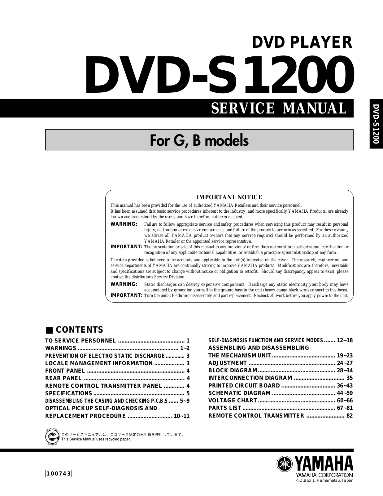 Yamaha DVDS-1200 Service manual