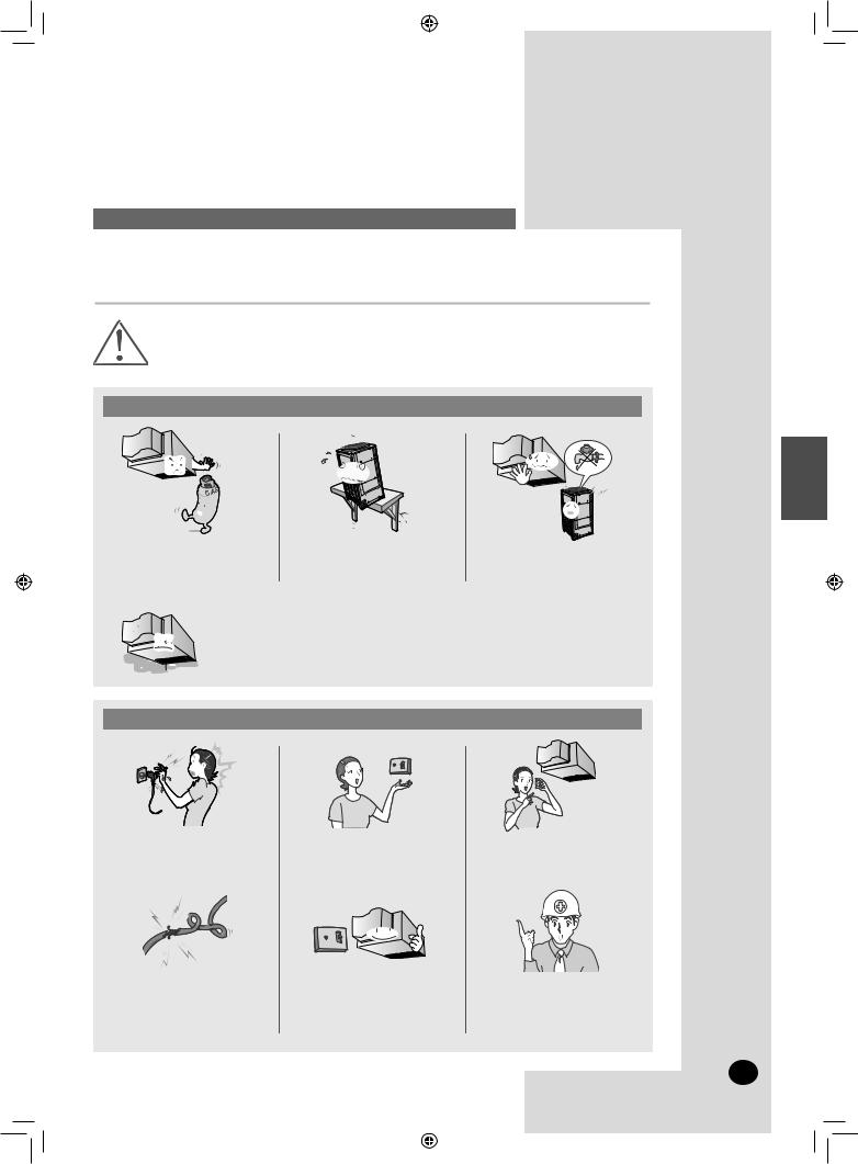 Samsung AV-XDSH036EA, AV-XDSH056EA, AV-XDSH045EA, AV-XDSH071EA User Manual