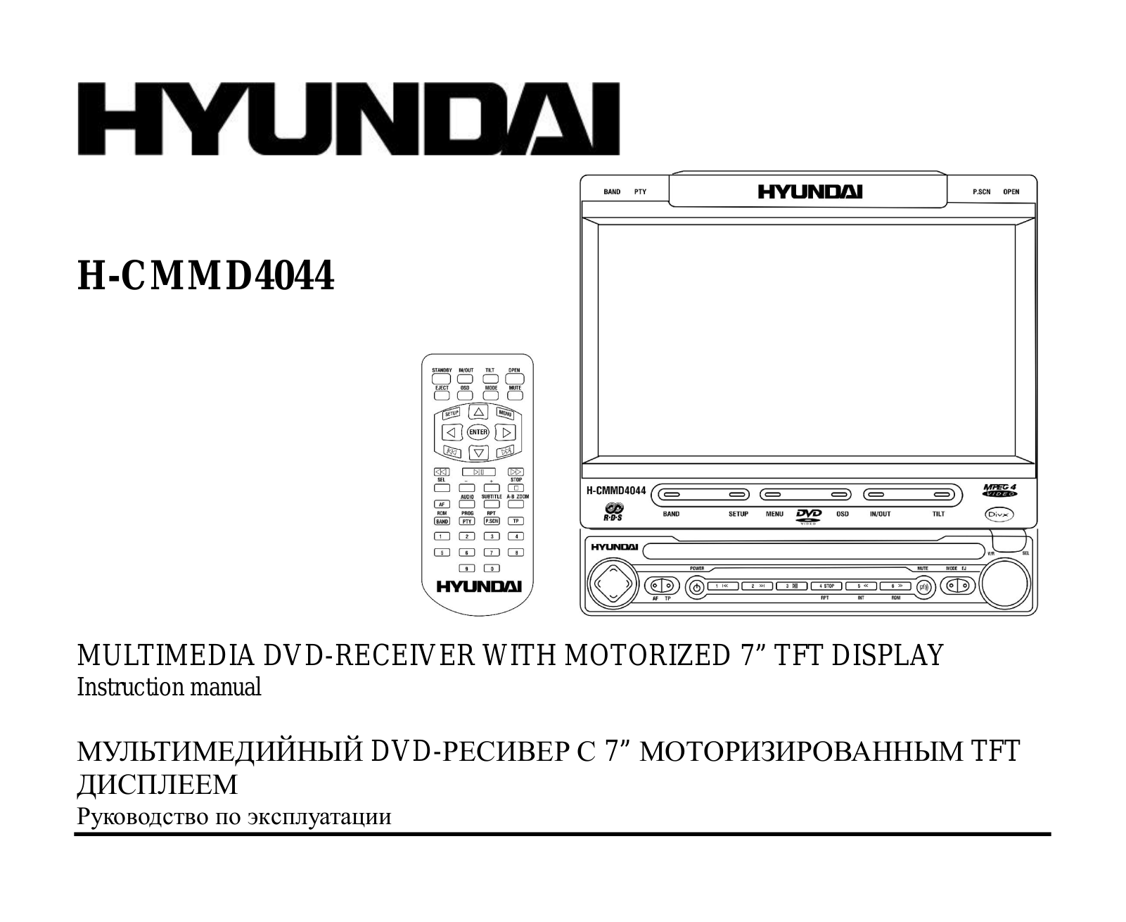 Hyundai H-CMMD4044 User Manual