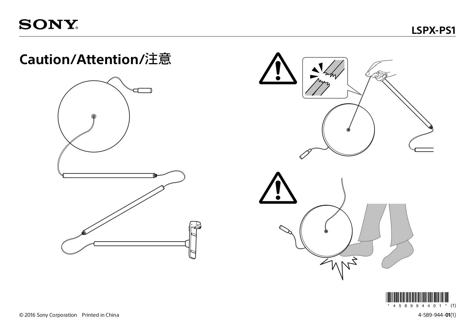 Sony LSPX-PS1 Caution