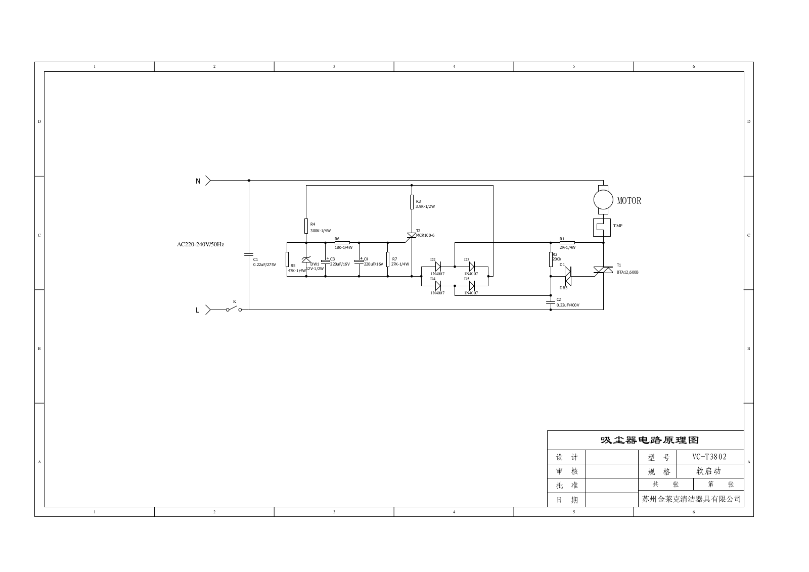 Vitek VT-1828 Schematic