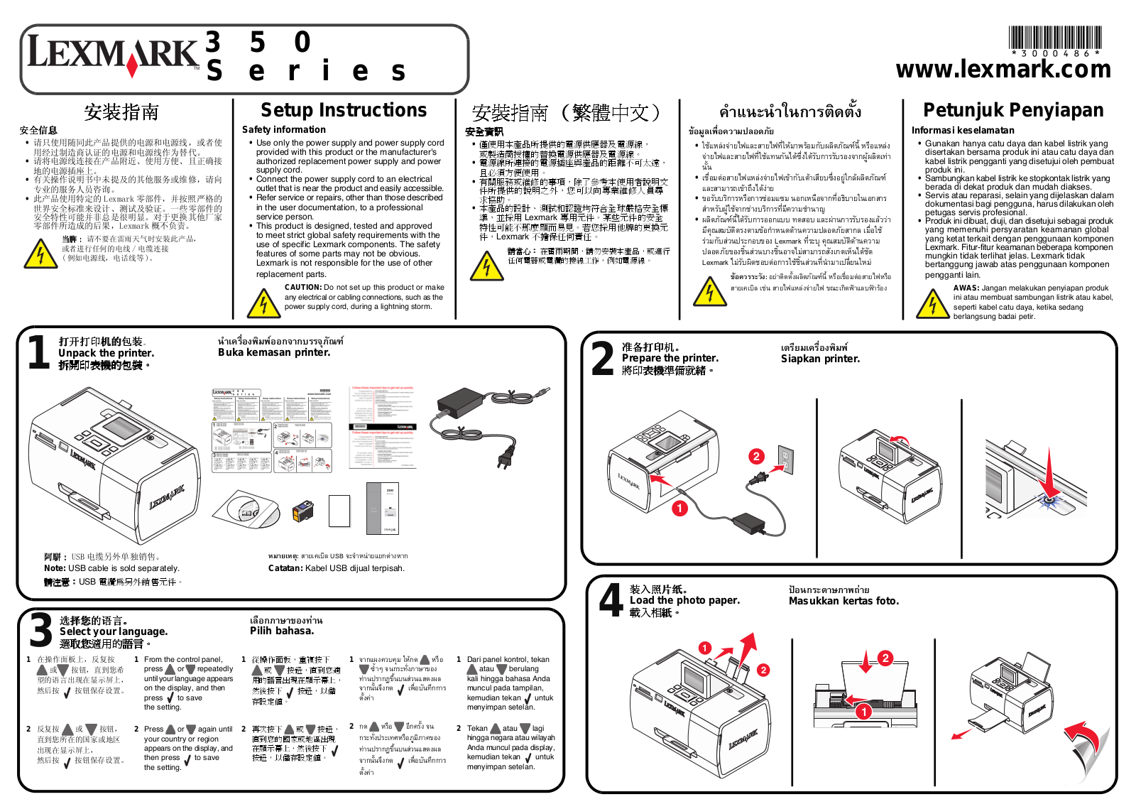 Lexmark P350 series Setup Instructions