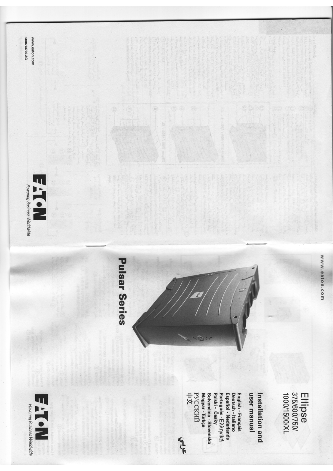 EATON ELLIPSE 1500, ELLIPSE XL User Manual