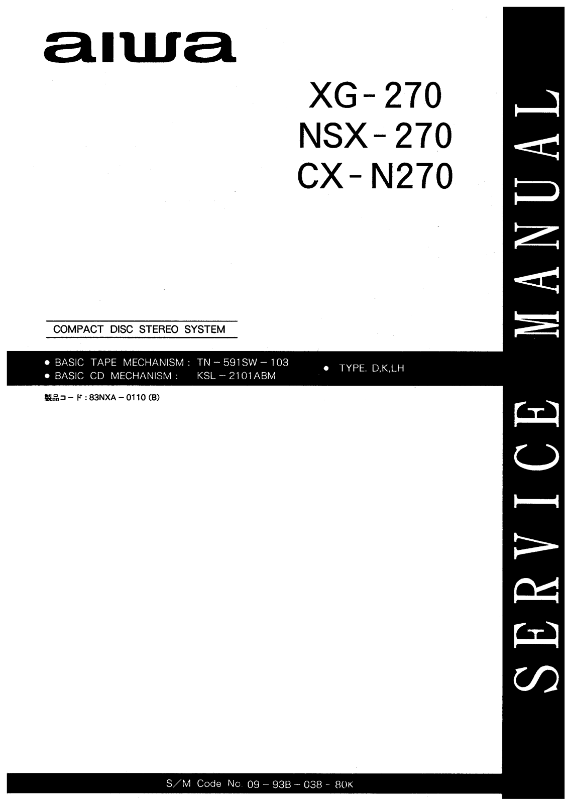 Aiwa XG-270, CXN-270, NSX-270 Service manual