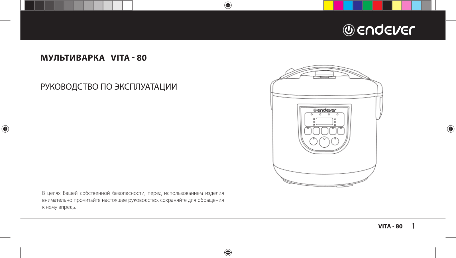 Endever Vita 80 User Manual