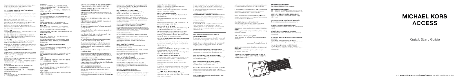 Michael Kors DW10M2, DW10M1, DW9M1, DW7M2 User Manual