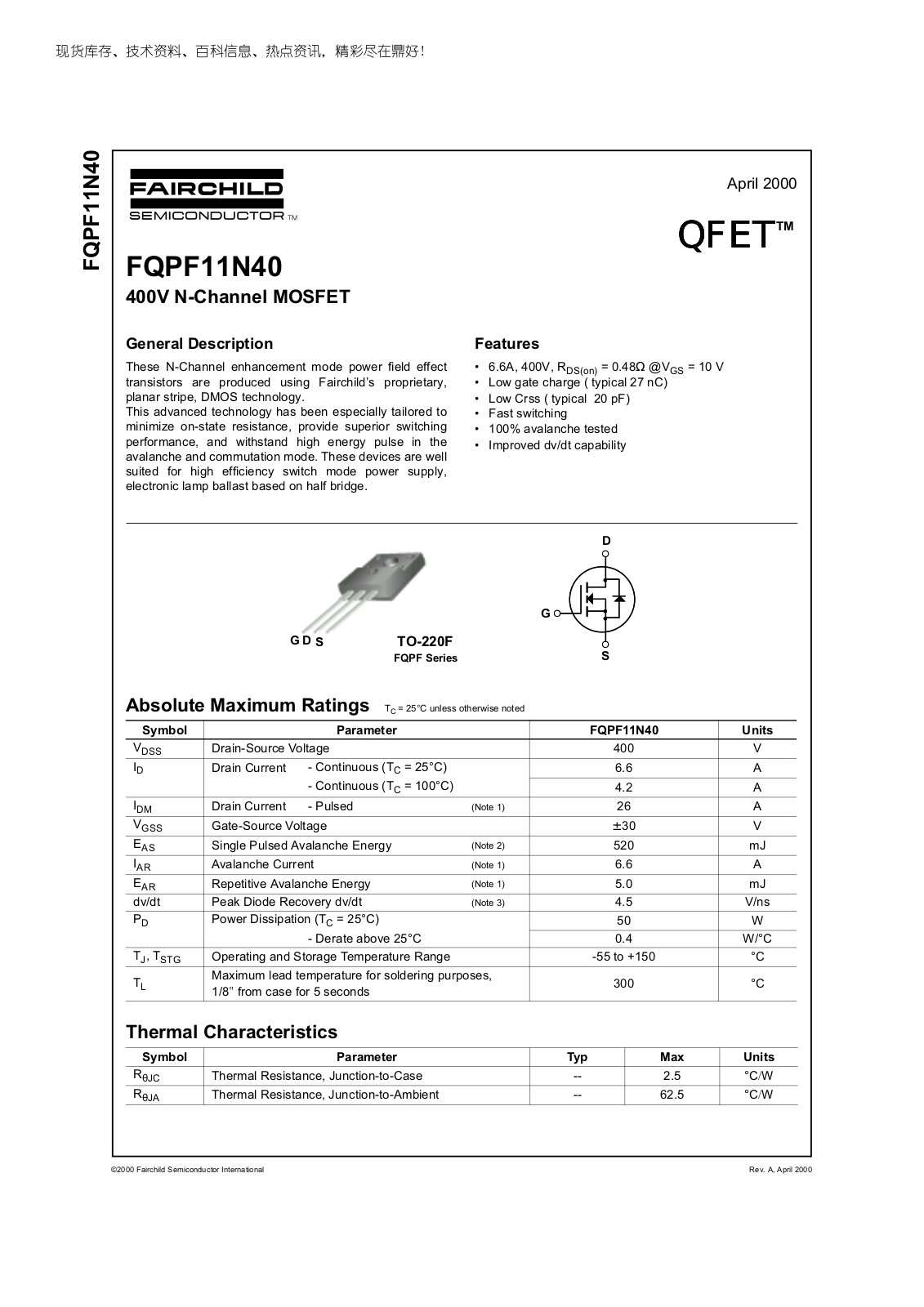 Fairchild FQPF11N40 service manual