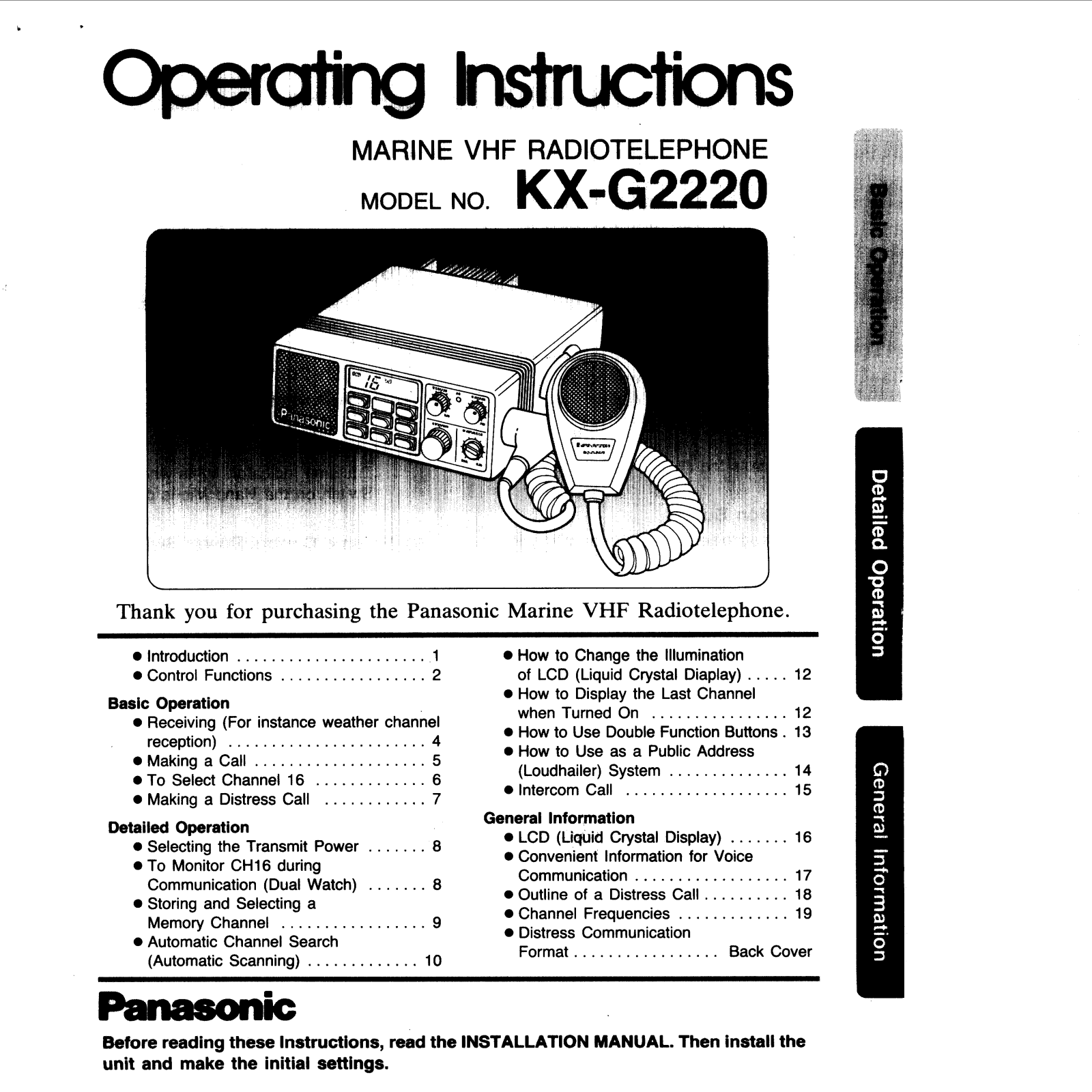 Panasonic kx-g2220 Operation Manual