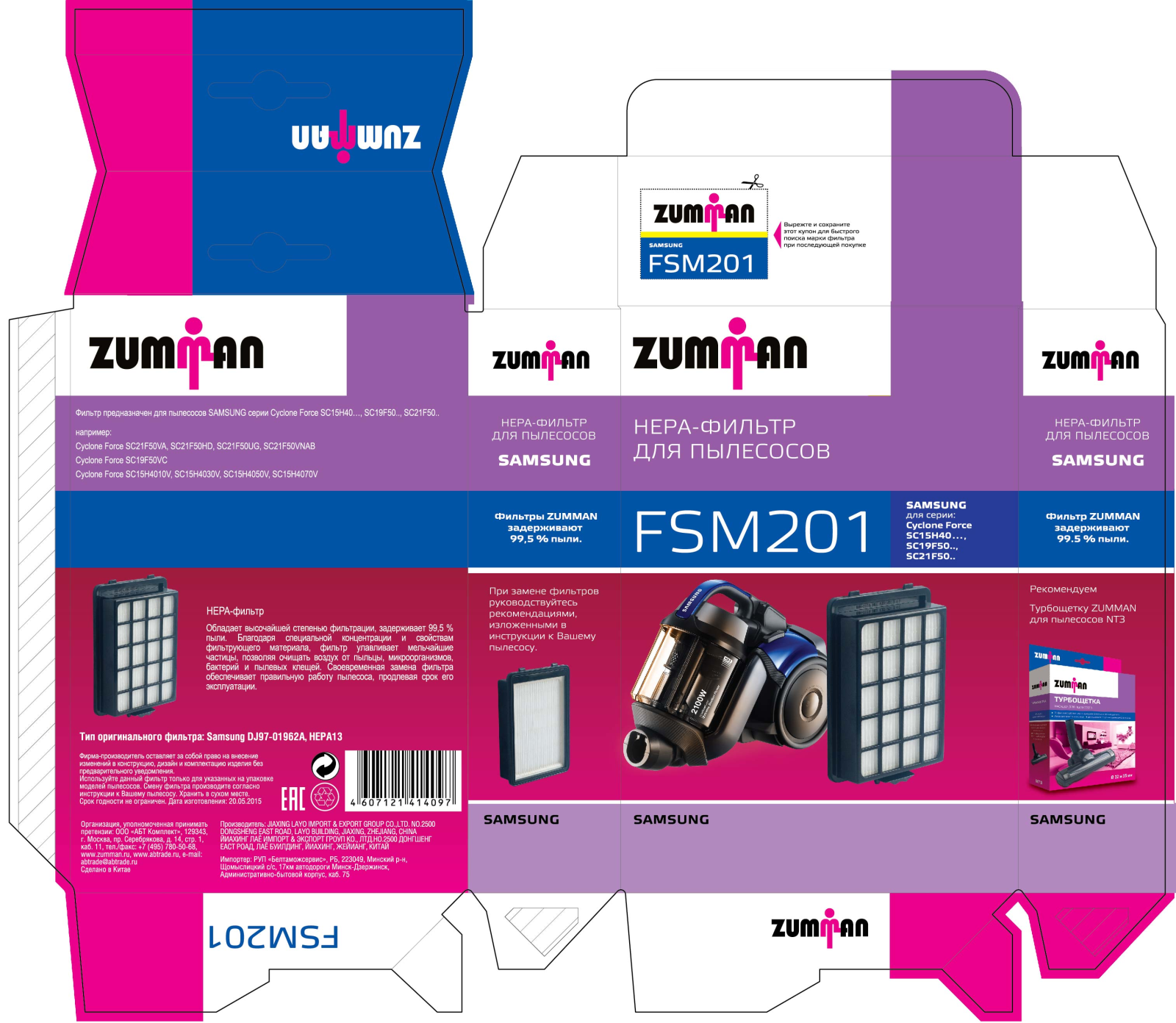 Zumman FSM201 User Manual