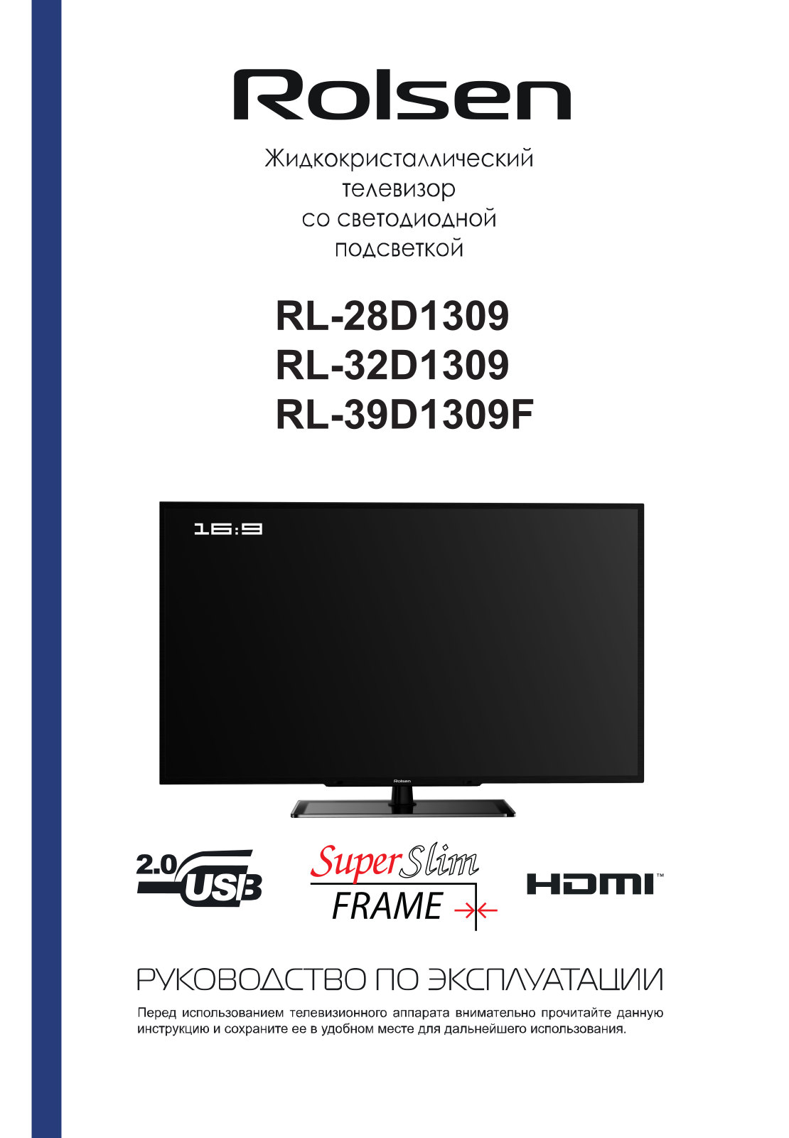 Rolsen RL-39D1309F, RL-32D1309, RL-28D1309 User Manual