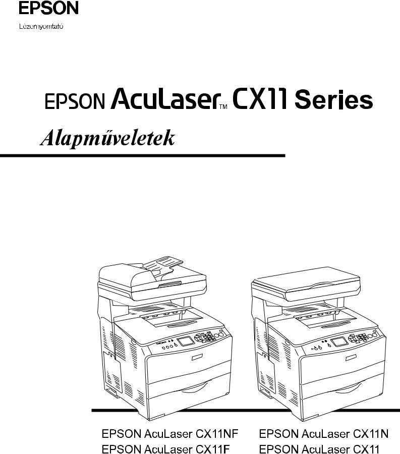 Epson ACULASER CX11NF, ACULASER CX11N User Manual