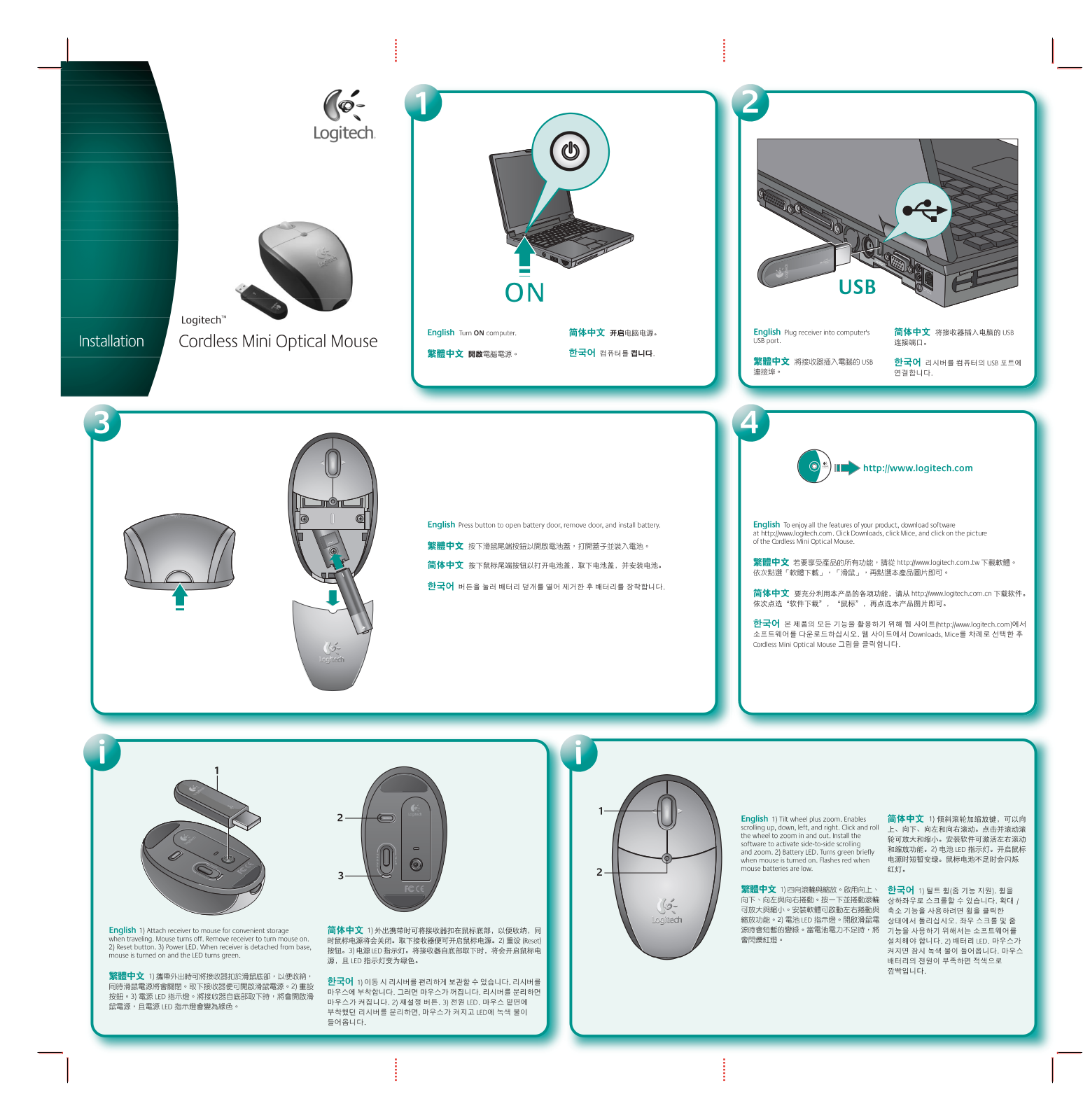 Logitech Cordless Mini Optical Mouse INSTALLATION GUIDE