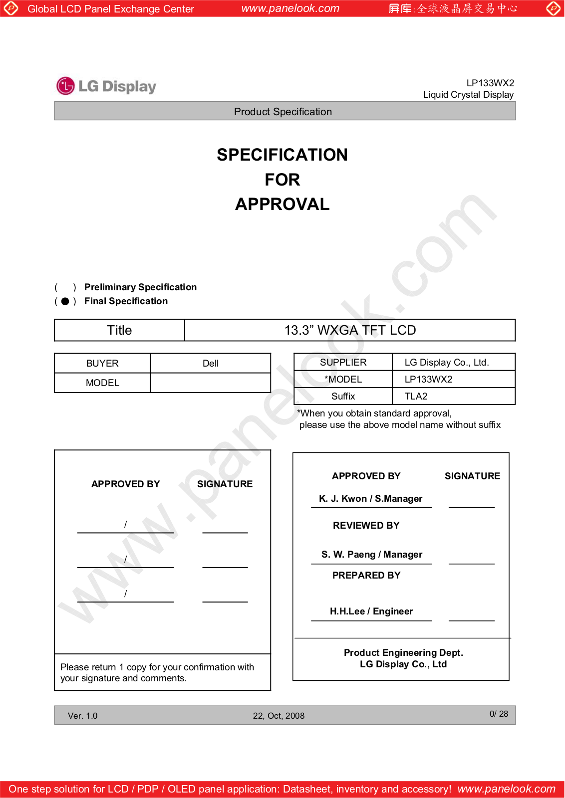 LG Display LP133WX2-TLA2 Specification