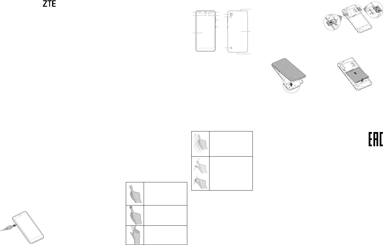 ZTE Blade A5 User Manual