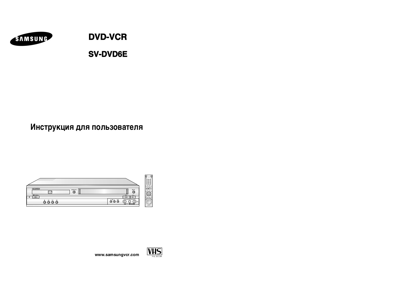 Samsung SV-DVD6E User Manual