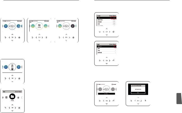 LG PREMTB100 User manual