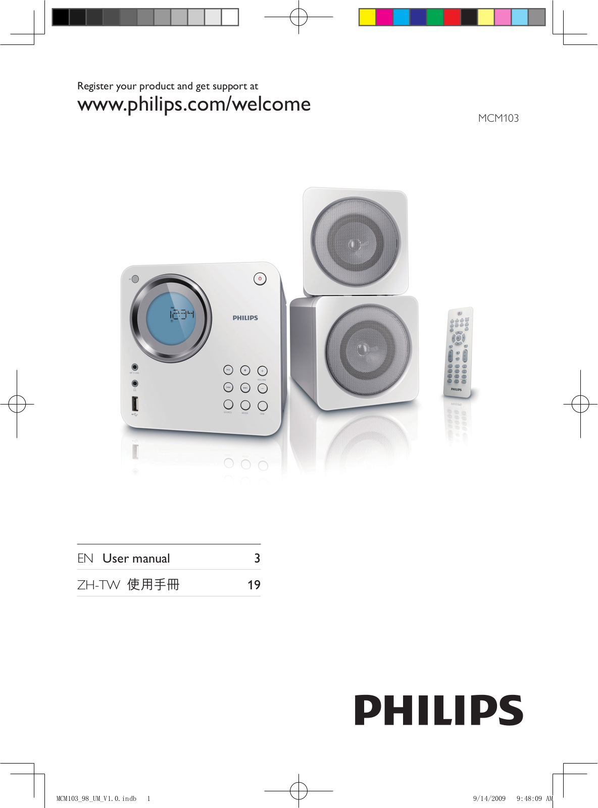 Philips MCM103 User Manual