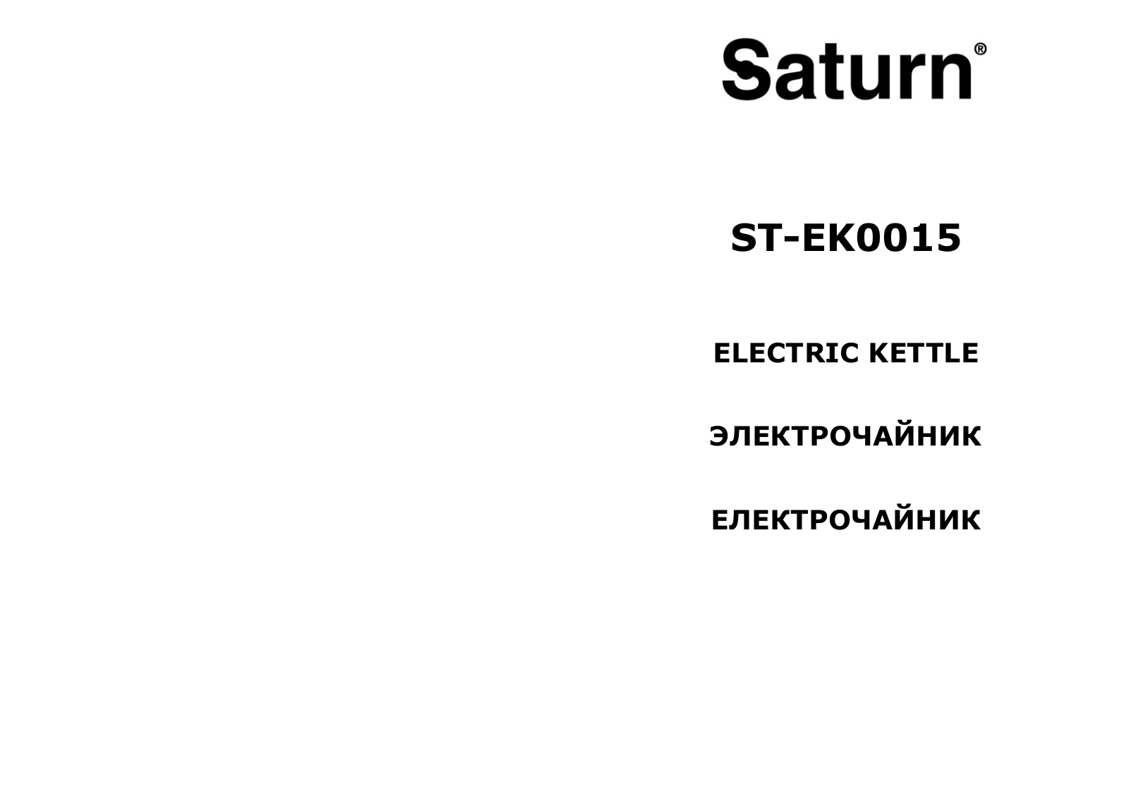 Saturn ST-EK0015 User Manual