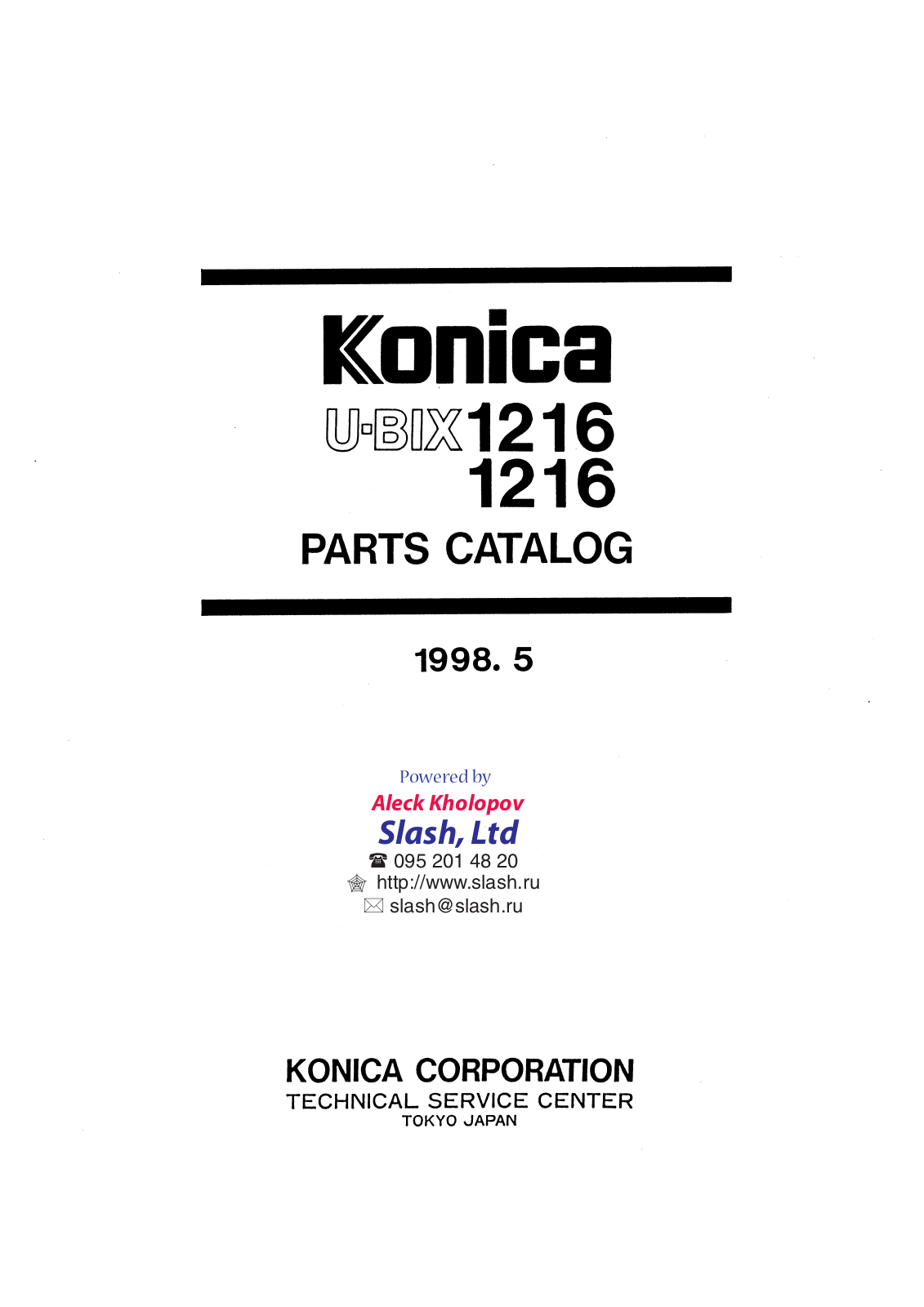 Konica 1216 Part catalog