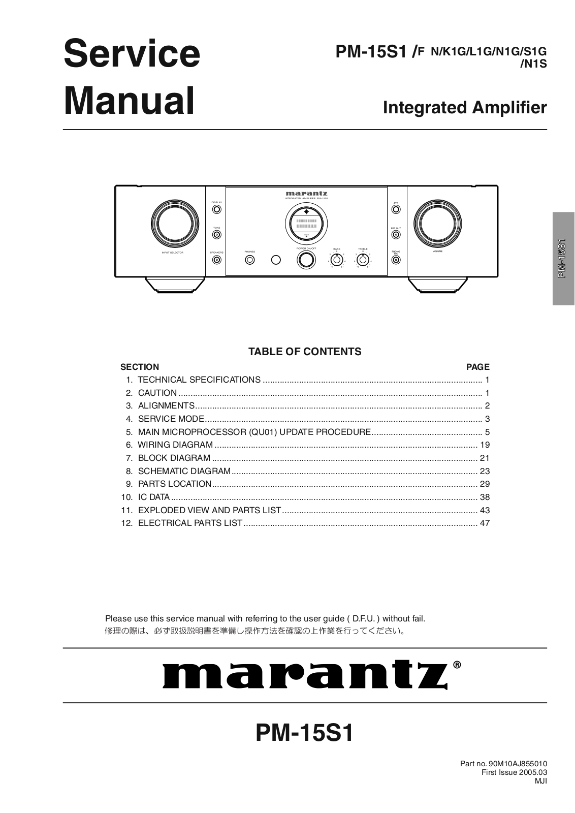 Marantz PM-15S1 Service Manual