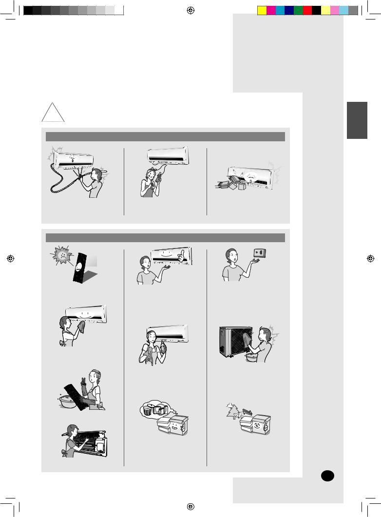 Samsung AS09SBAN, AS09SBAX, AS09SAN User Manual