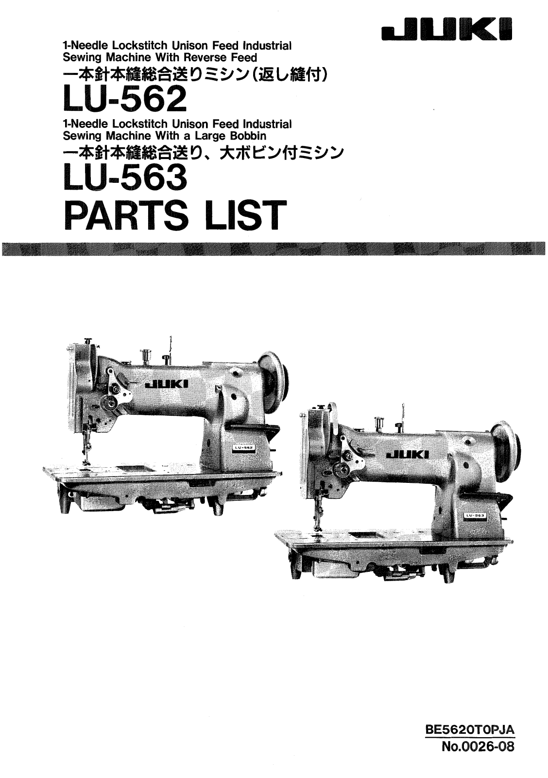 JUKI LU-562, LU-563 Parts List