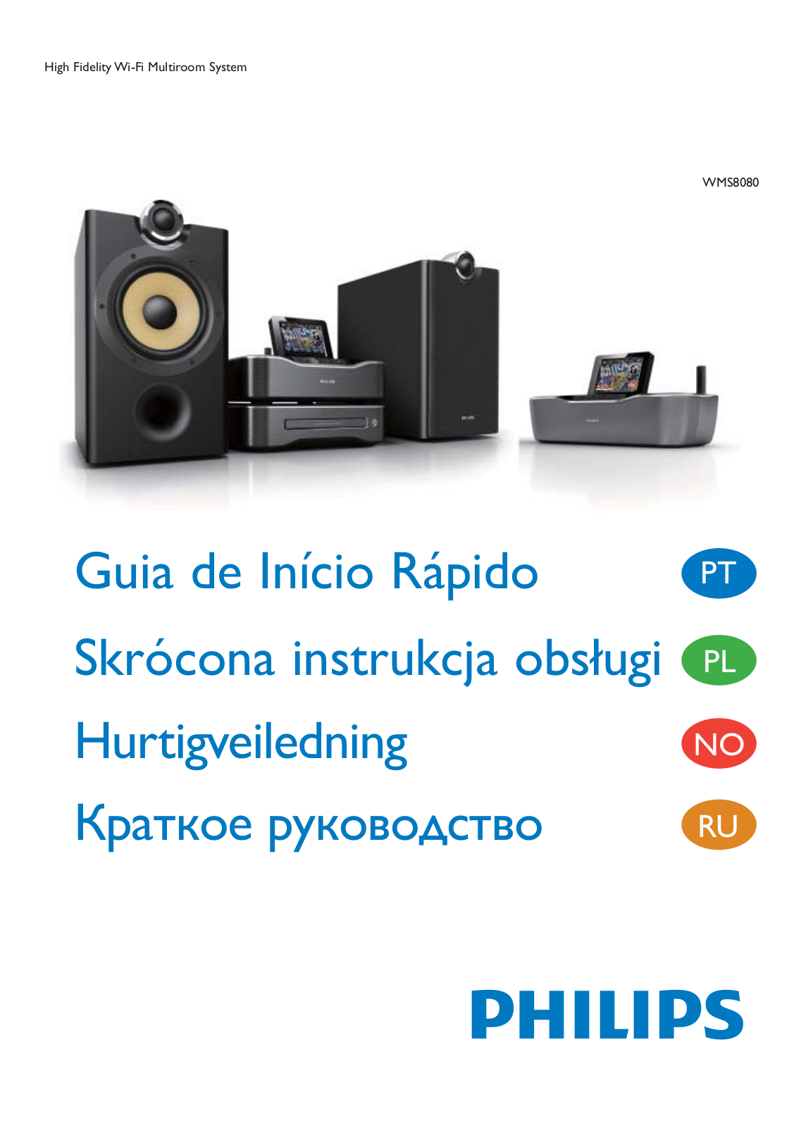 Philips WMS8080/12 quick start guide - ManualMachine.com