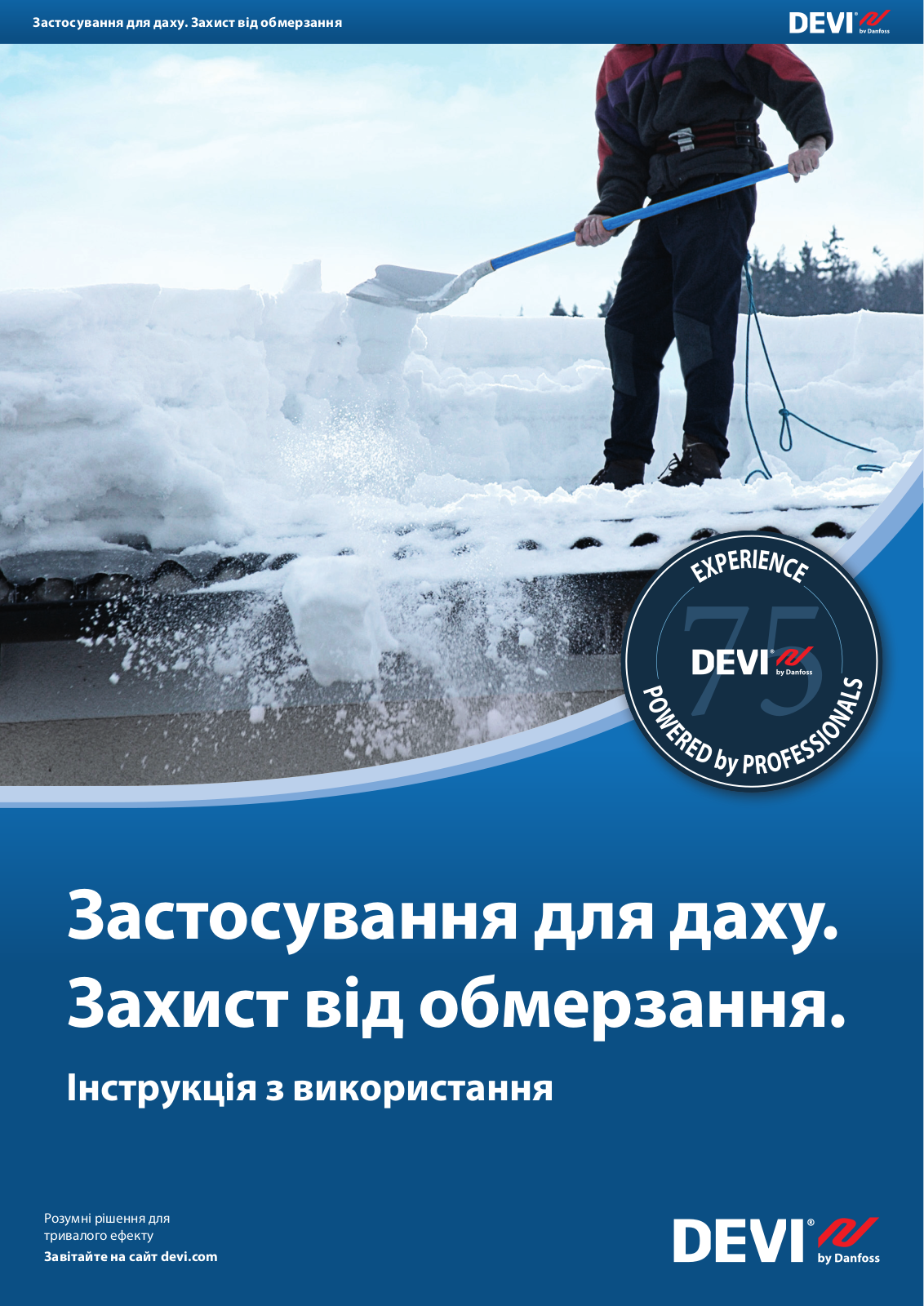 Danfoss Application for the roof. Frost protection Application guide