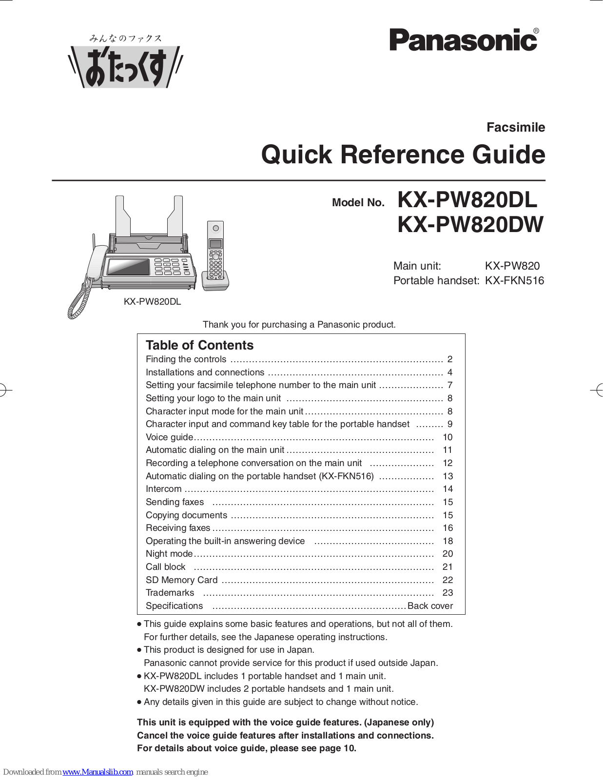 Panasonic KX-PW820DL, KX-PW820DW, KX-PW820, KX-FKN516 Quick Reference Manual