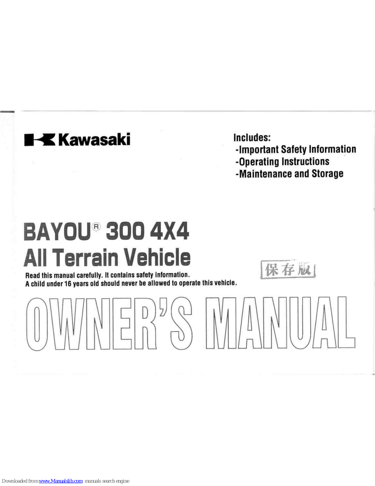 Kawasaki Bayou 300, Bayou 300 1999 Owner's Manual