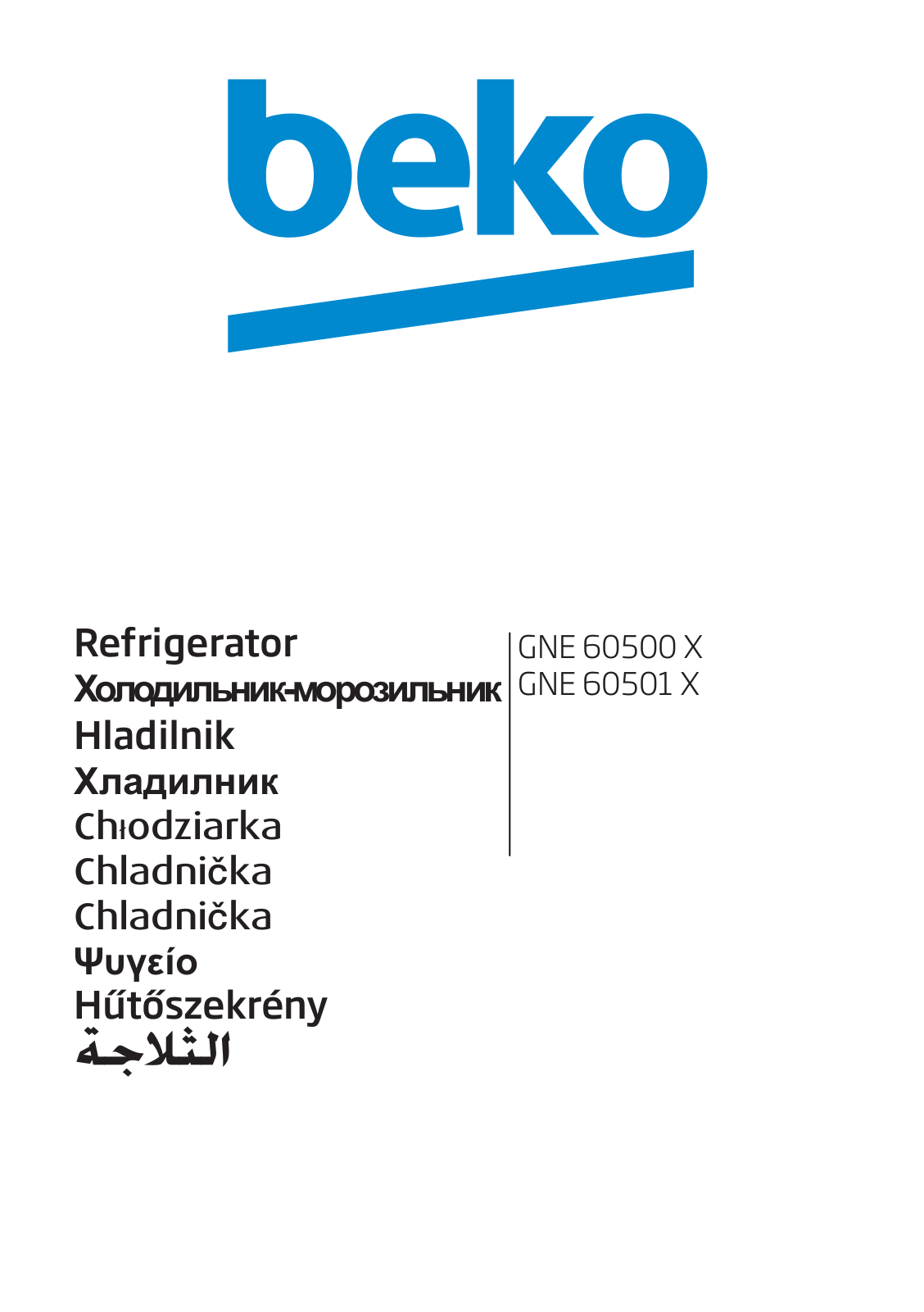 Beko GNE 60500 X, GNE 60501 X User manual