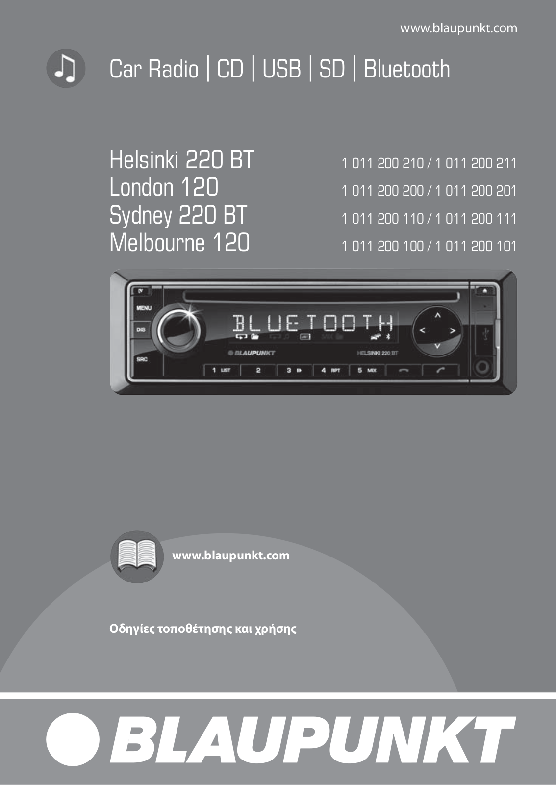 Blaupunkt SYDNEY 220 BT, LONDON 120, HELSINKI 220 BT, MELBOURNE 120 User Manual