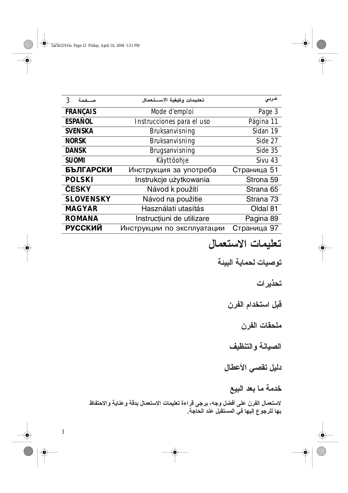 WHIRLPOOL AKZ 531/NB/01 User Manual